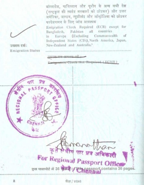 indian check passport status